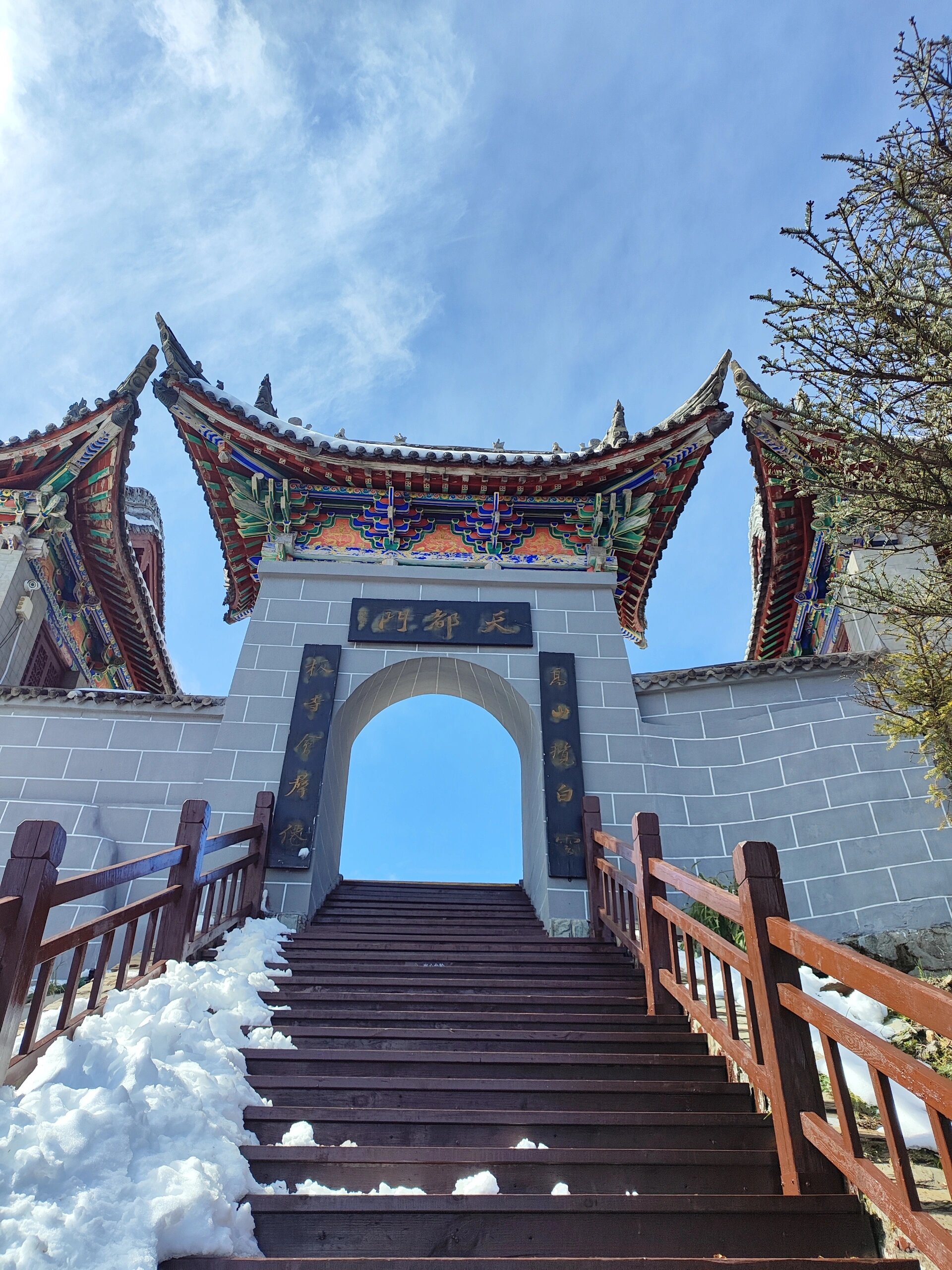 宝鸡~太白山~秦岭主峰