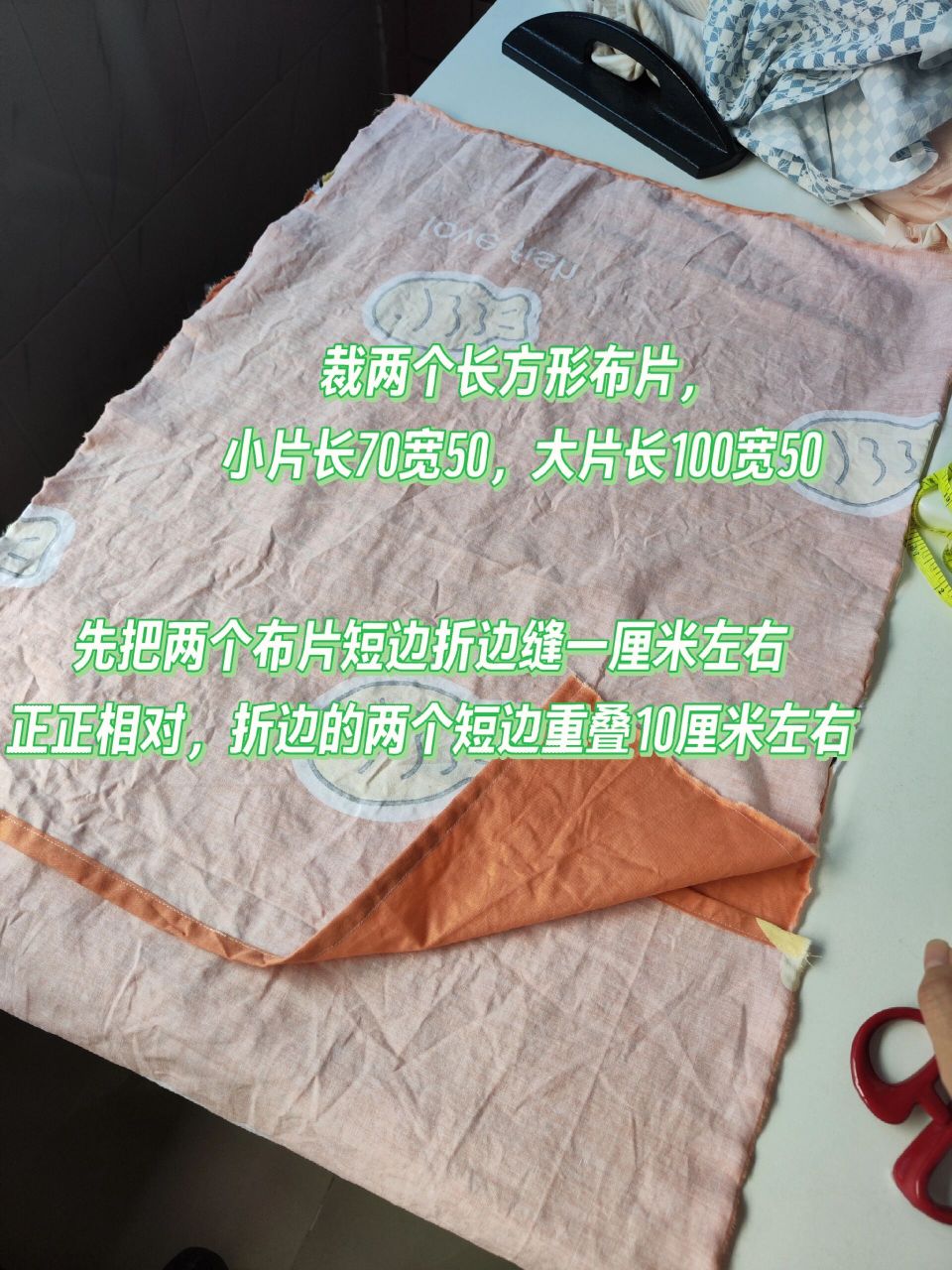 信封枕套怎么做 最近在研究做床品,简单记录一下信封枕头套的做法 1.