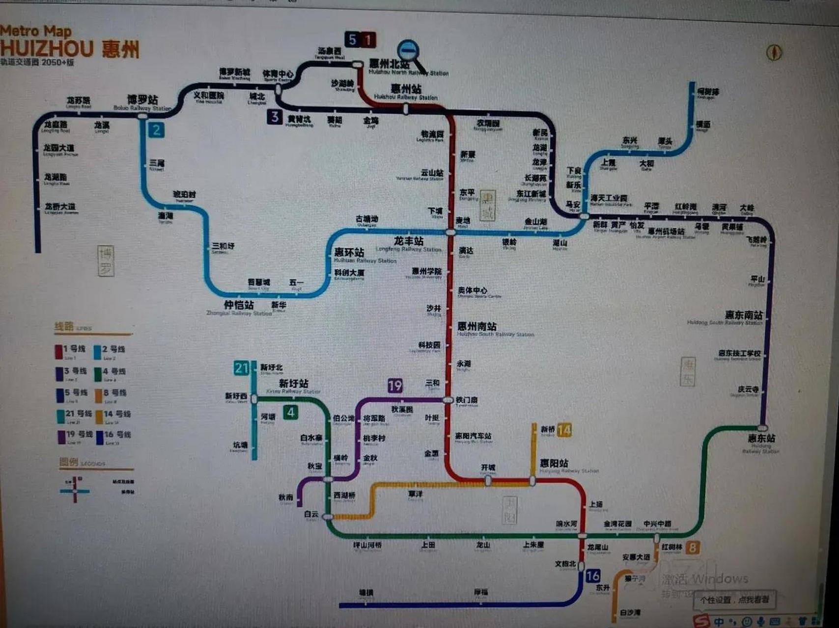 惠州地铁线路图高清晰图片