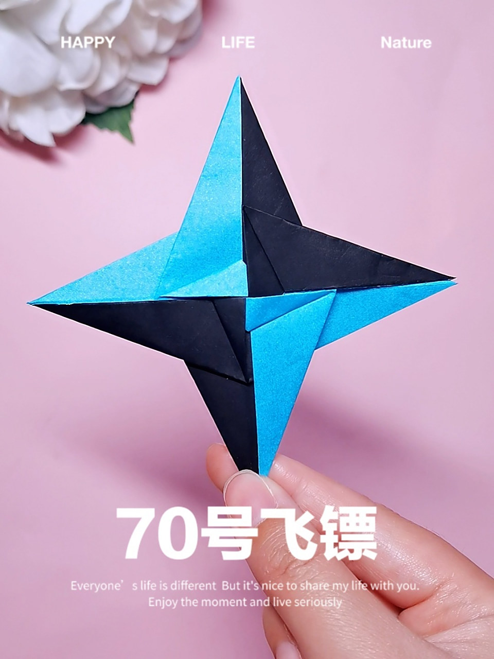 折纸飞镖教程|70号飞镖 这款折折纸飞镖很少见吧!好不容易找到的!