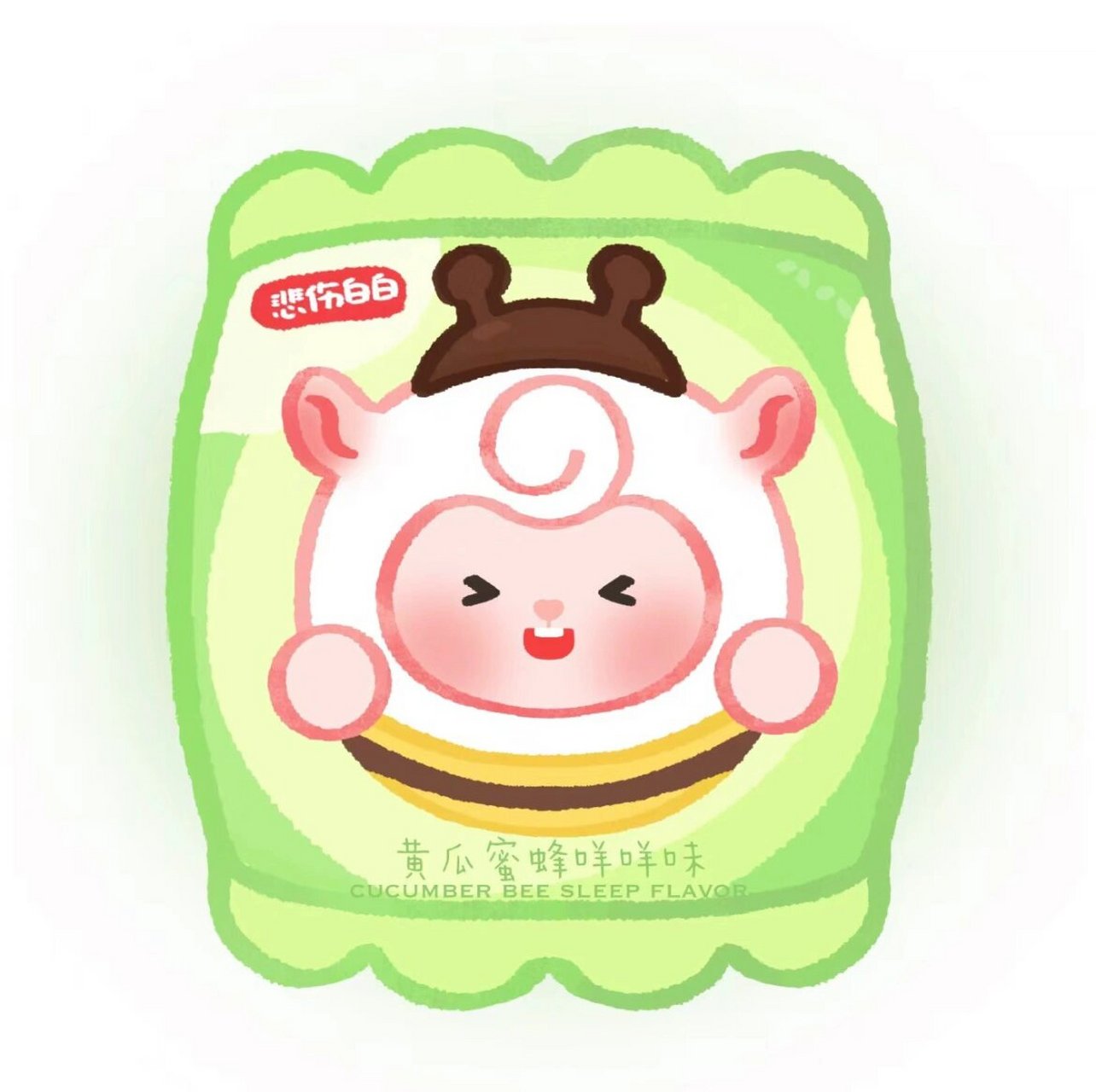 东东羊薯片头像. 可爱的很