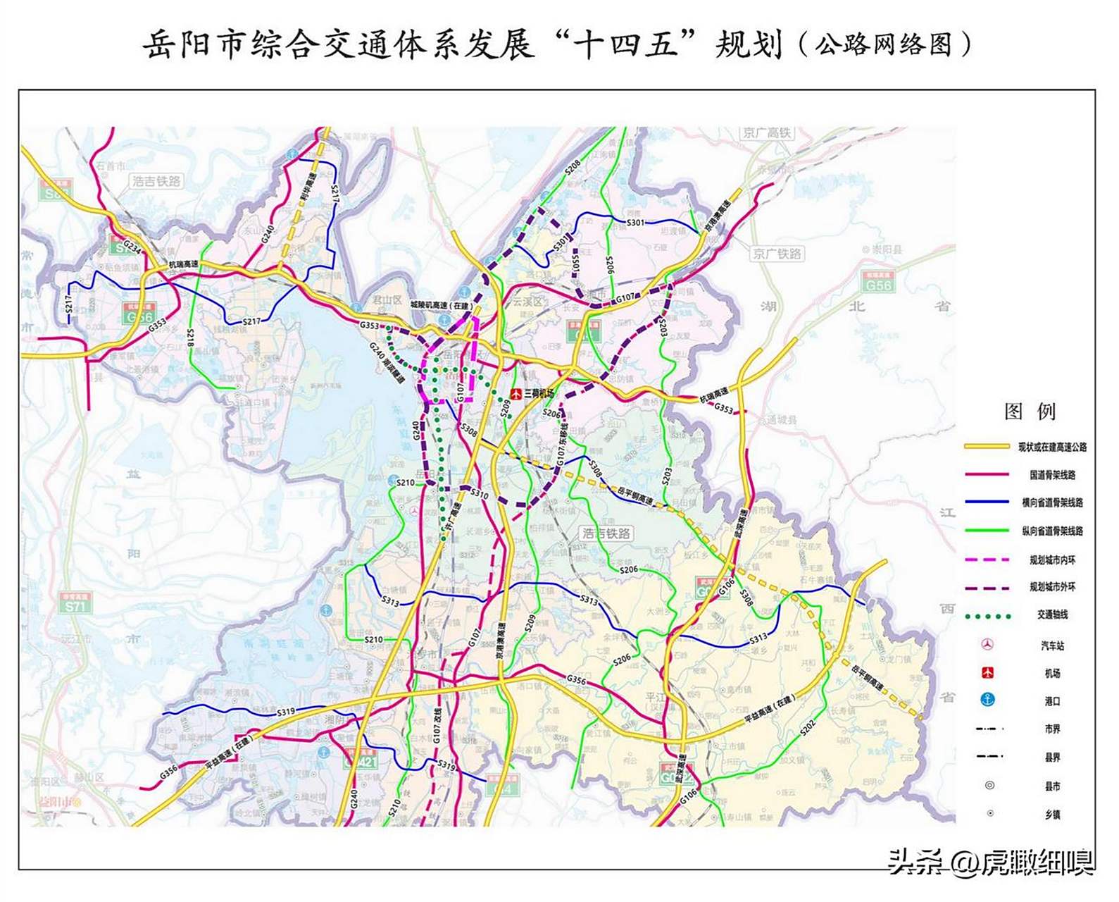 岳阳市十四五交通运输(高铁,高速,机场等)规划岳阳