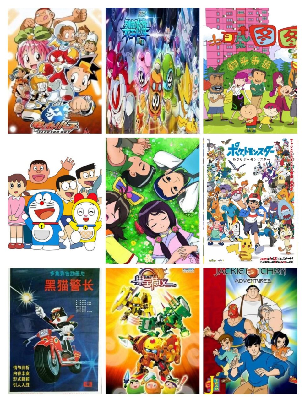 00后的童年动画片,你熟悉吗?