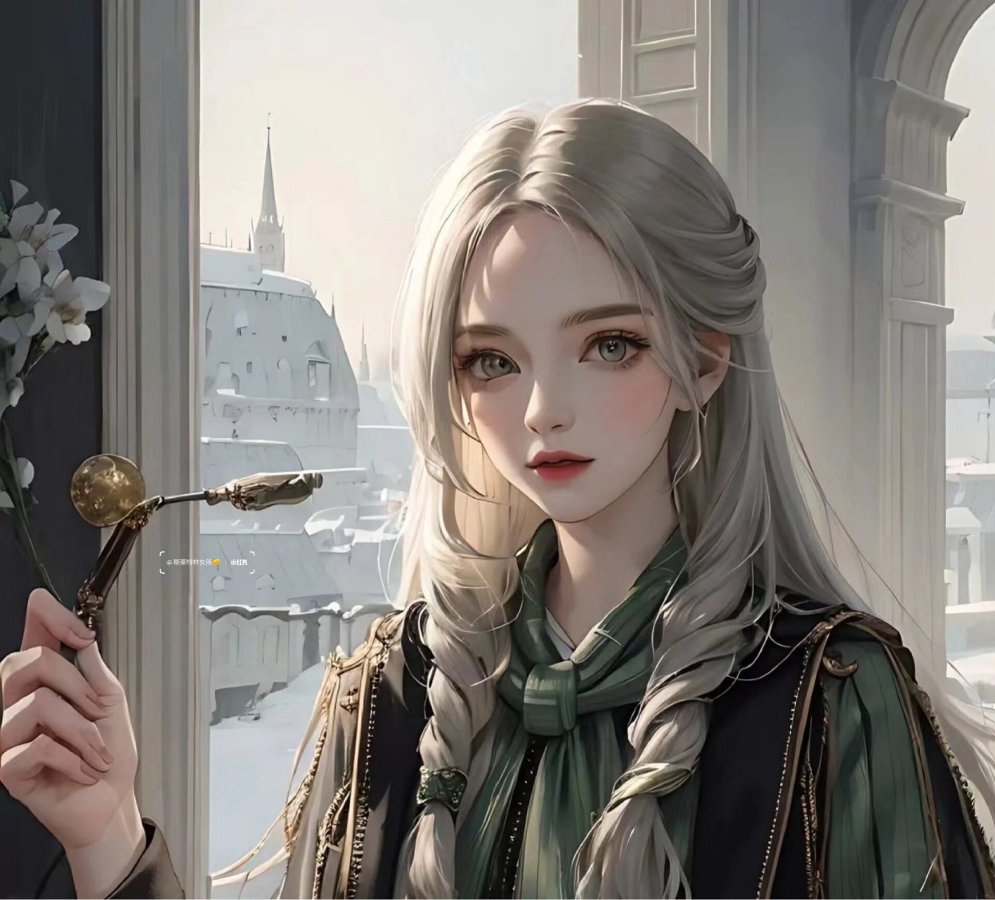 绝美斯莱特林女孩头像,我不是原创哦