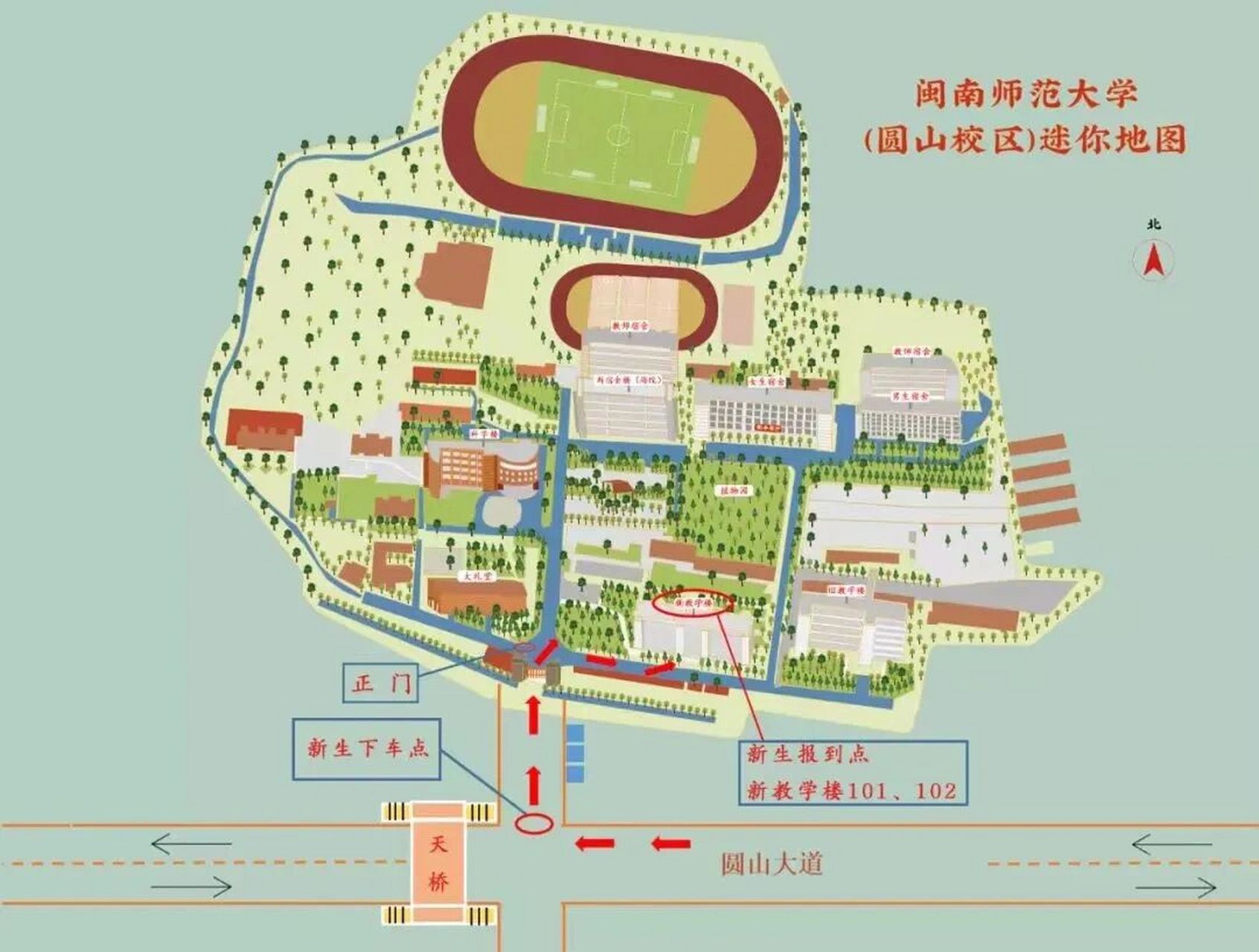 闽南师范大学【地图篇】 再次欢迎各位学弟学妹来到闽南师范大学