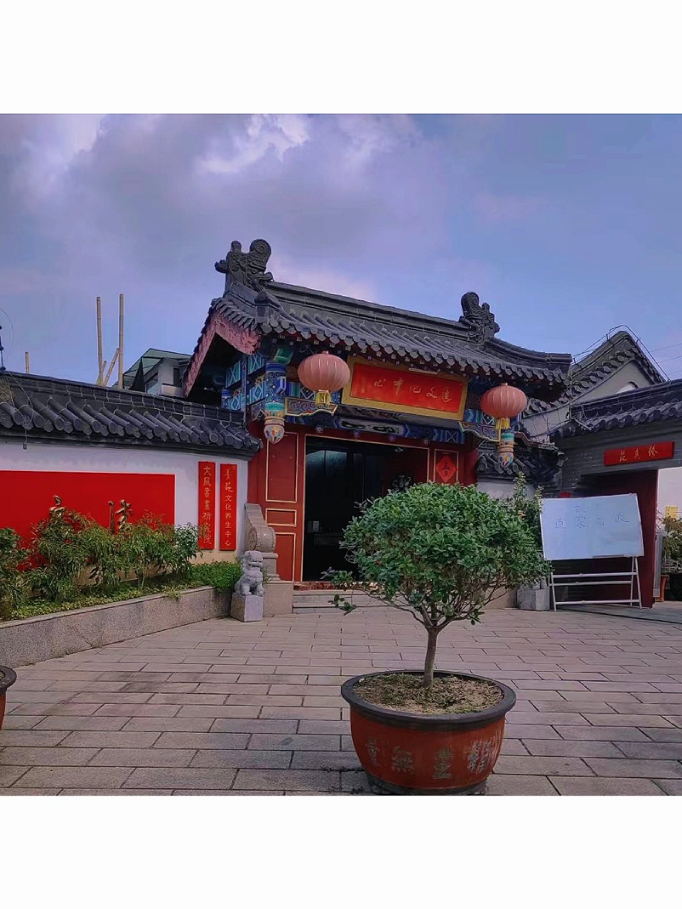 徐州三清观 徐州的三清观在徐州市云龙山北部山脚下,是徐州道教文化