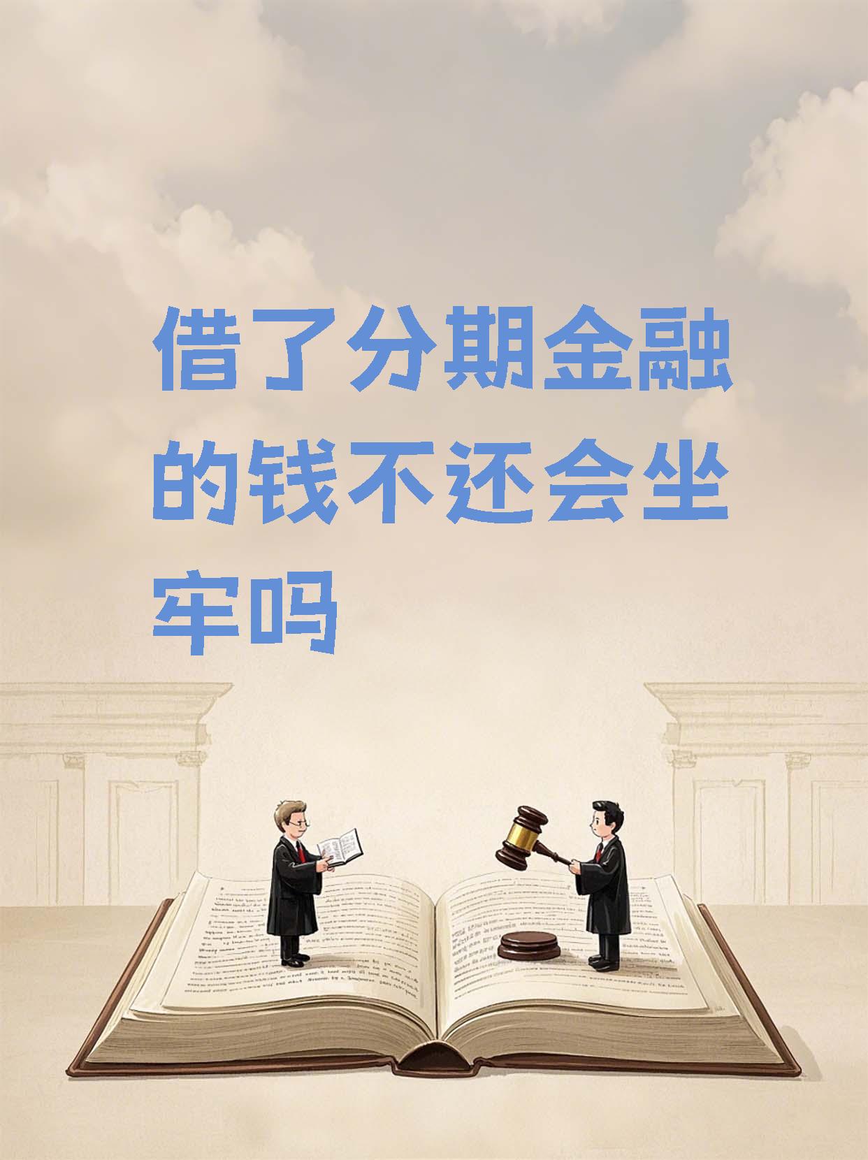 借高利贷利息超过本金还需要还本金吗(高利贷还利息都超过本金了还不起了能报警吗)