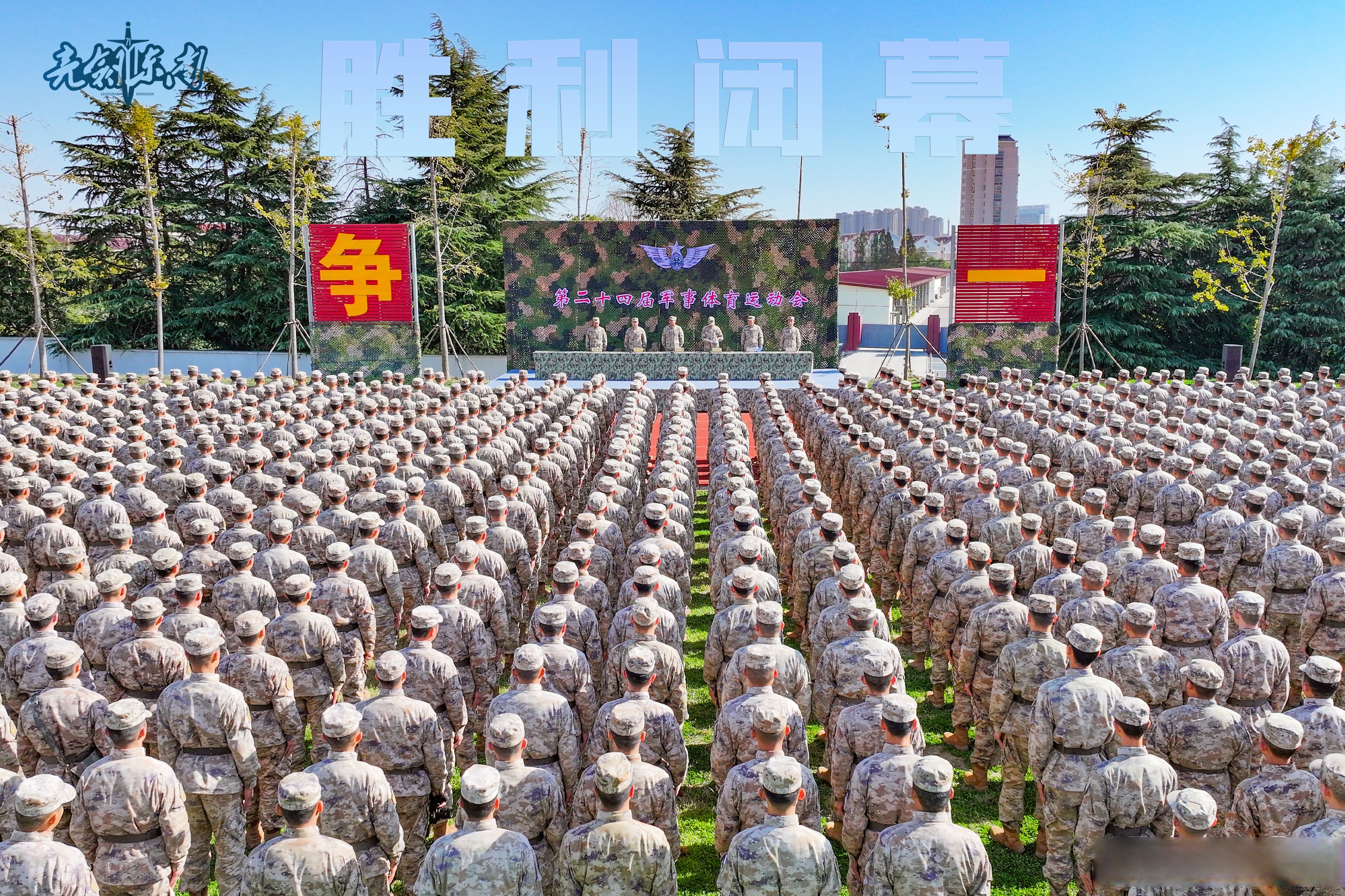客场迎战强敌，球队必须稳扎稳打
