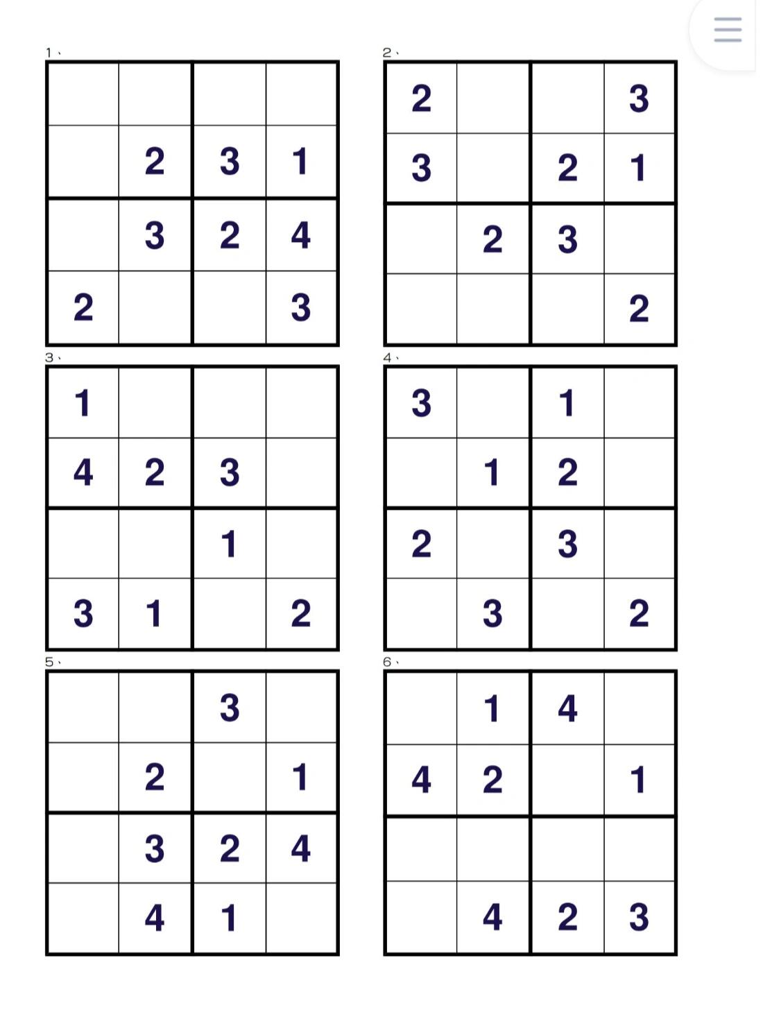 儿童入门级数独数独题目96推荐,简单