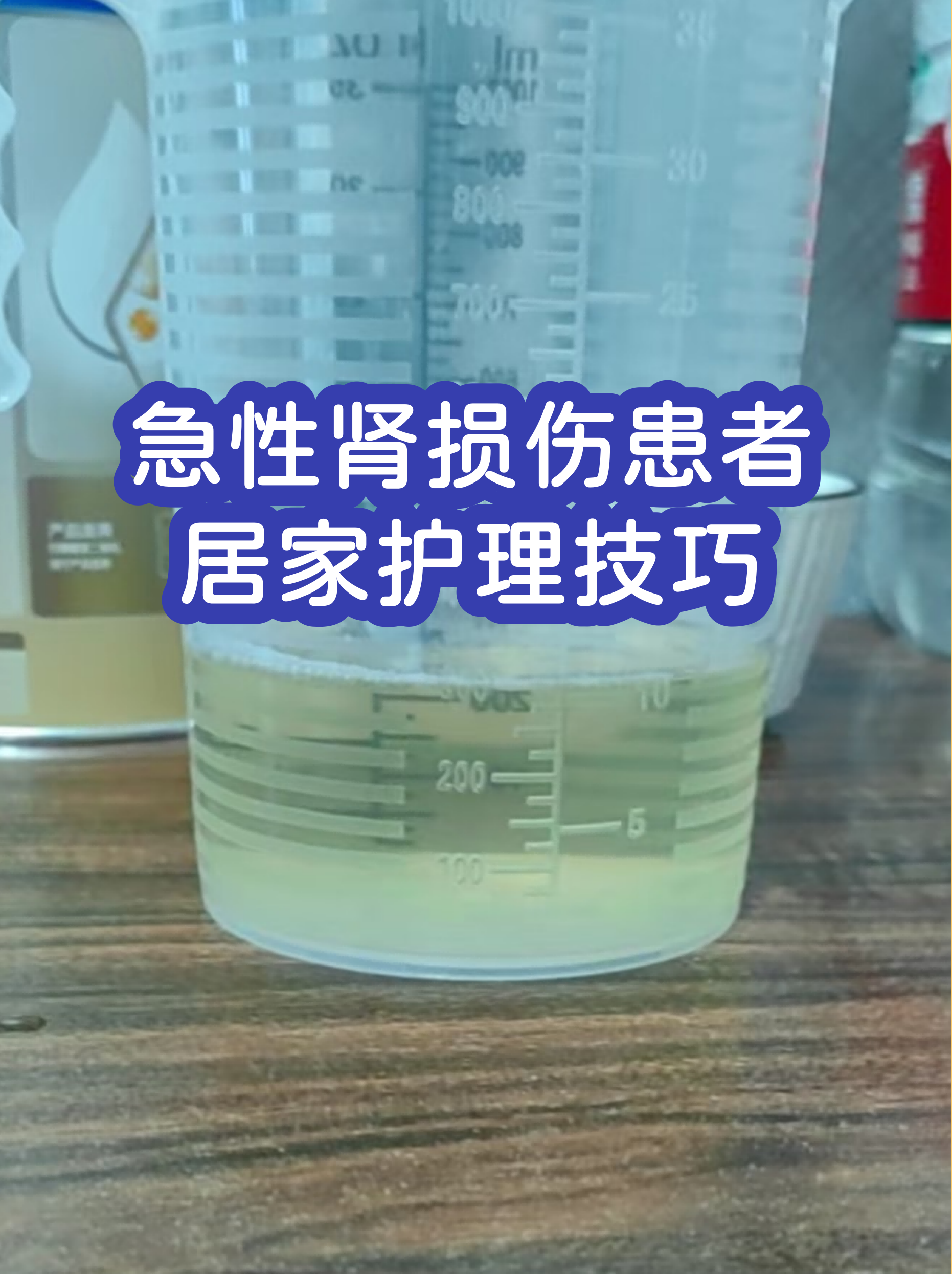 包含朝阳医院老年人看病代挂号出院居家护理提醒,科学恢复身体的词条 包含朝阳医院老年人看病代挂号出院居家护理提醒,科学恢复身体的词条