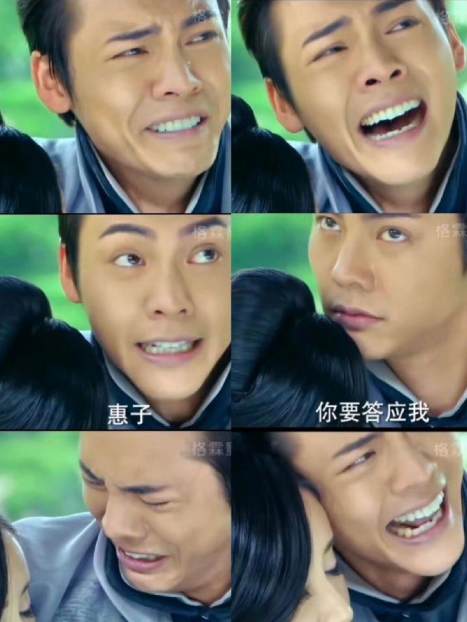 对不起 陈伟霆的这段哭戏笑46615了