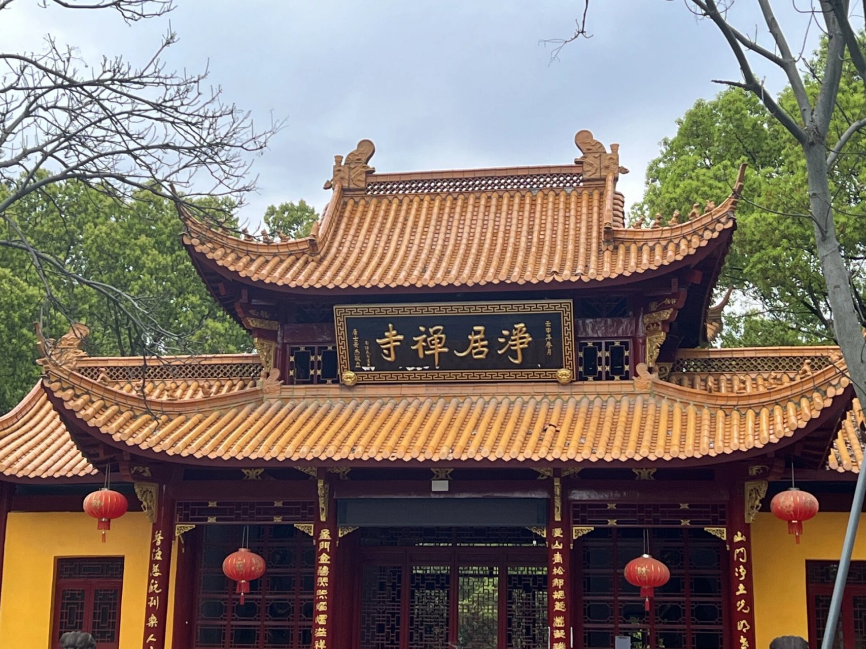 净居禅寺 寺庙最近有法会 找义工啦 有兴趣的小伙伴可以来啊  都是