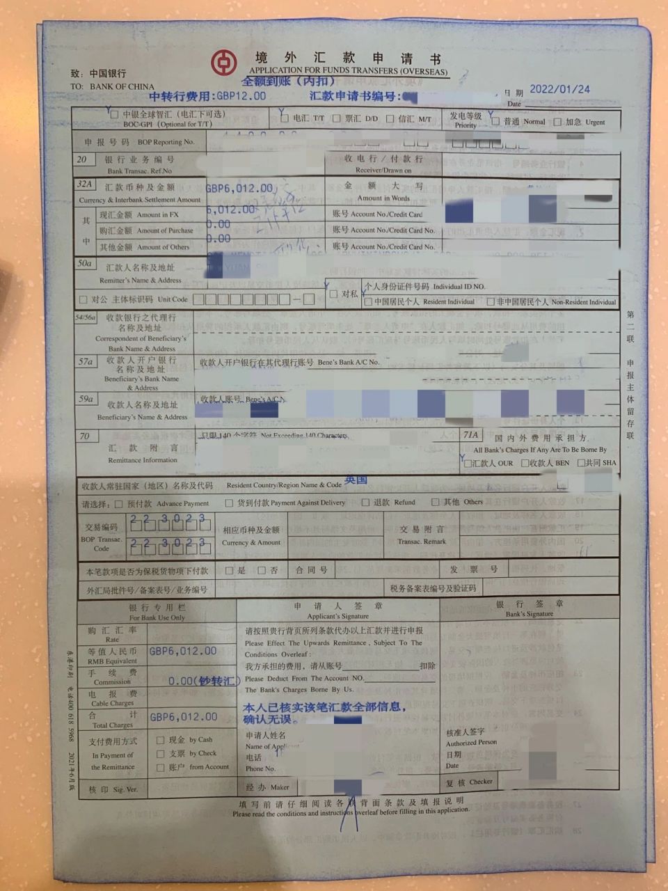 留学生跨境汇款方法 又到了一年一度要交deposit和学费的时间啦,我