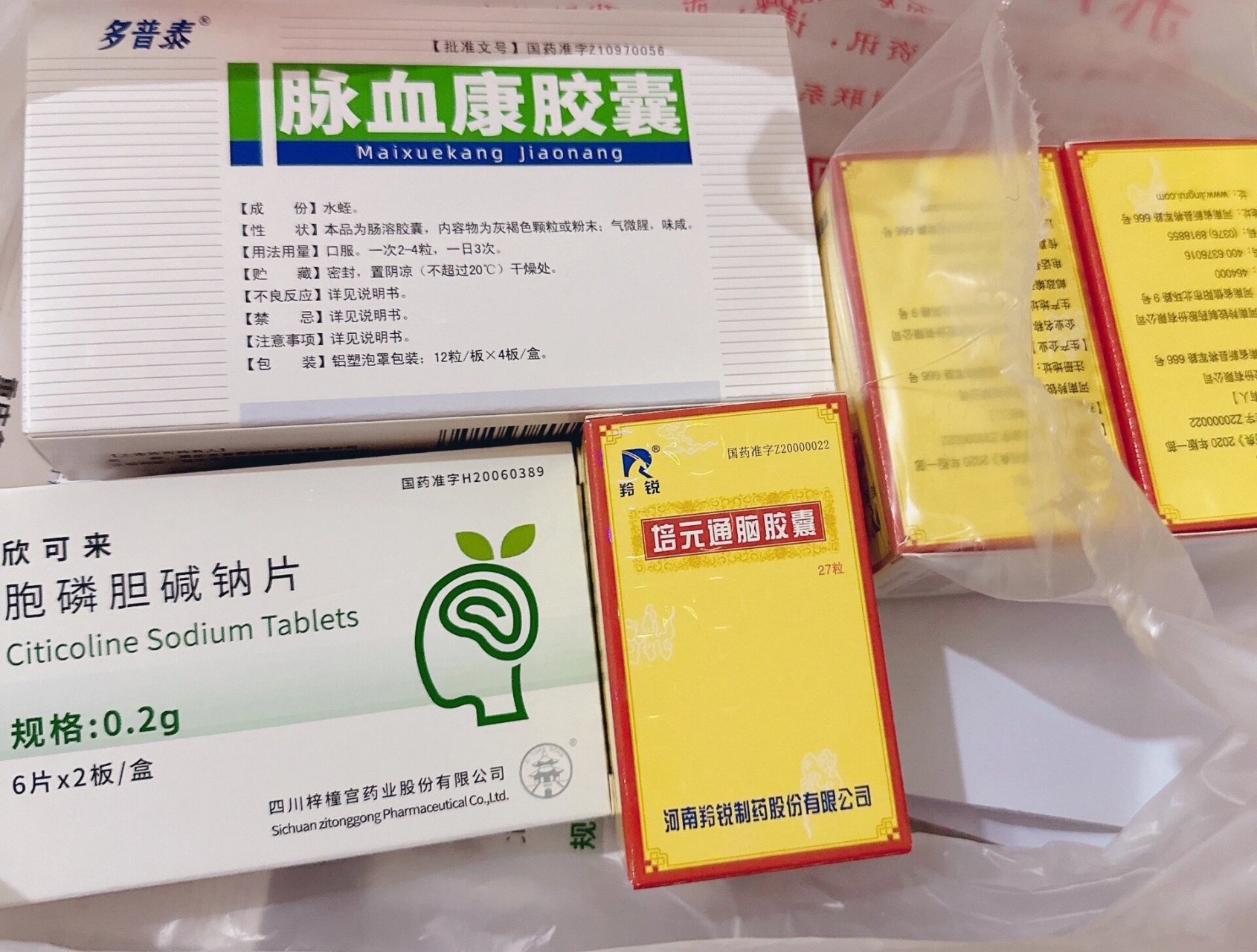 脉血康胶囊,培元通脑胶囊,胞磷胆碱钠片 为什么耳鸣医生开的都是脑子