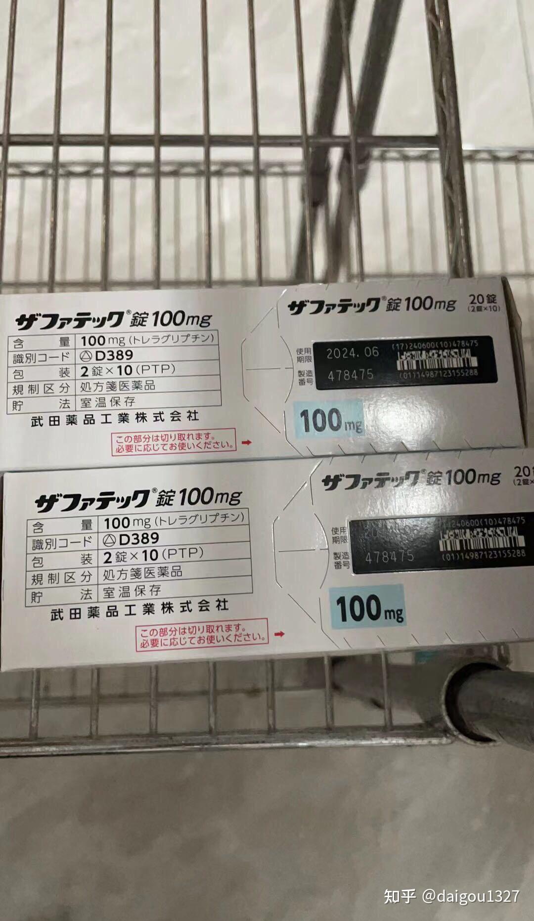 有人吃过武田老糖吗效果真的那么好吗