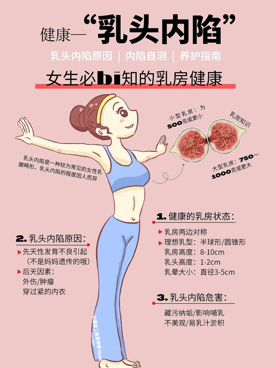 919191来啦来啦~ 姐妹们 94女人是一朵花,容颜是花,乳房是叶
