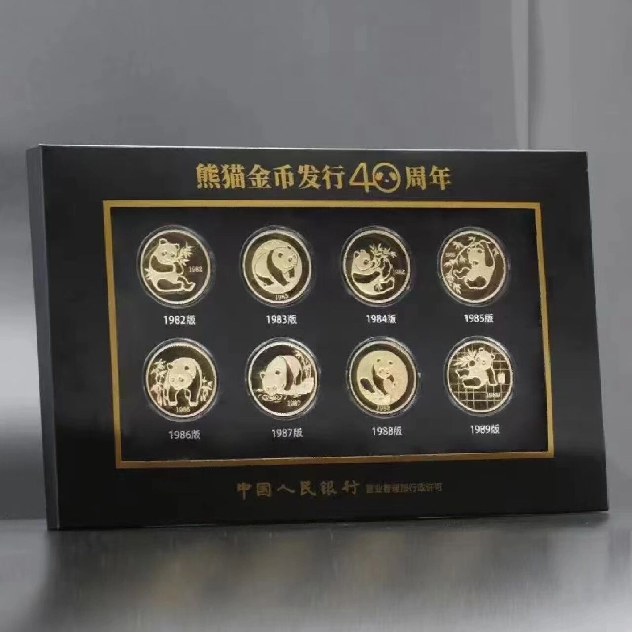 开始预订|中国熊猫金币发行40周年纪念章  详细看图片资料,正品保证