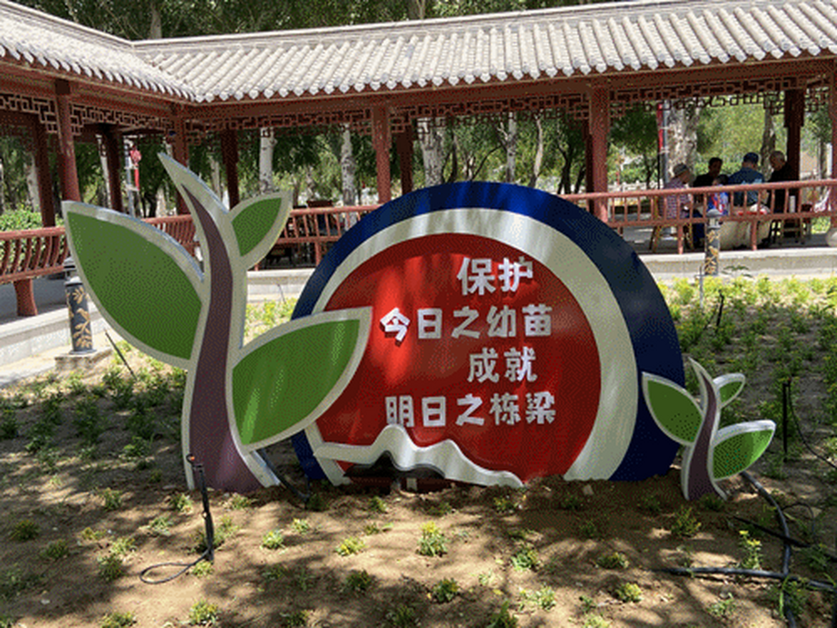 【这个主题公园有点特别】内蒙古首个"扫黄打非"大型主题公园近日在