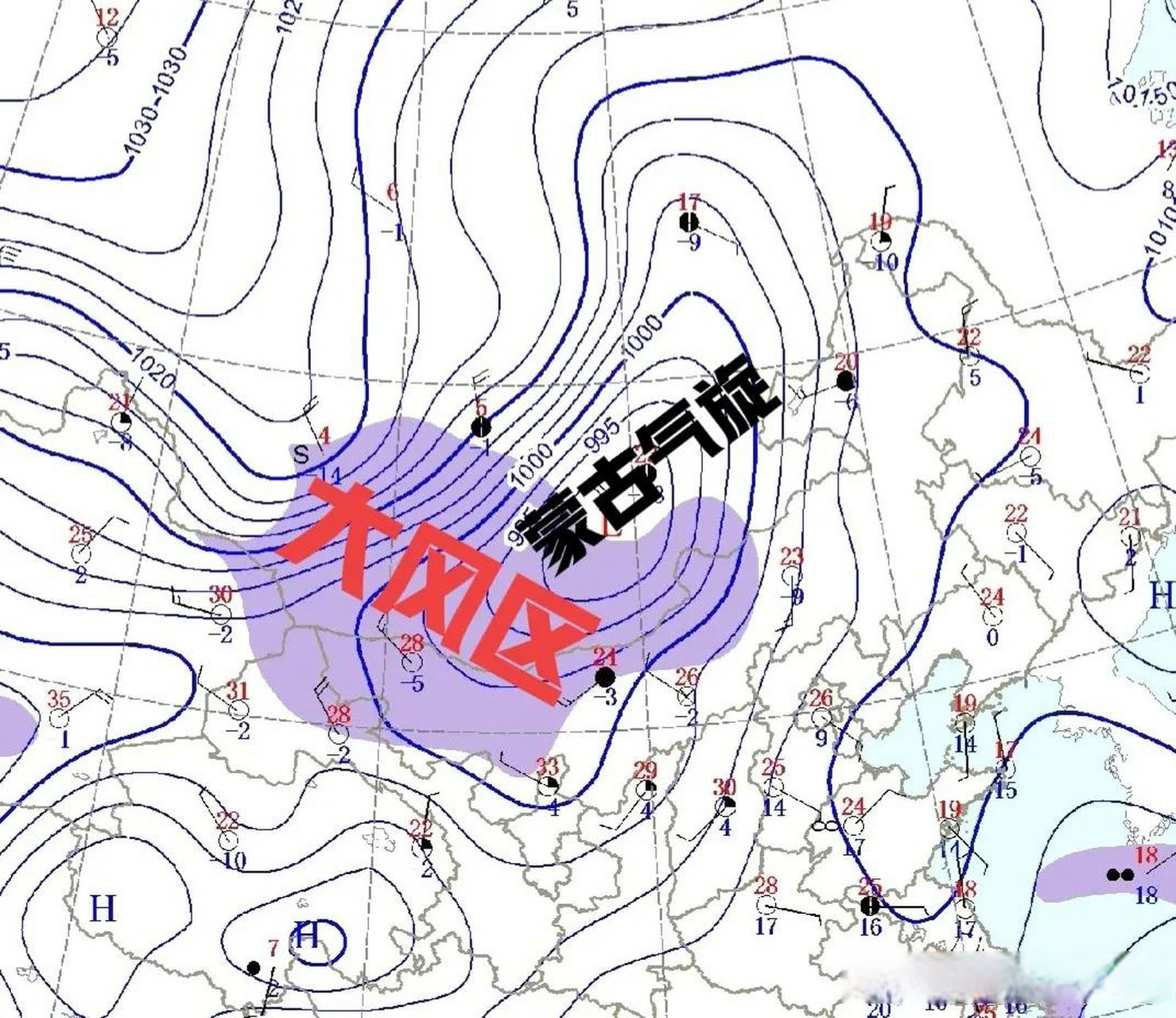 【蒙古气旋引发大范围风沙天气】从5月18日17时地面天气图上看(图1)