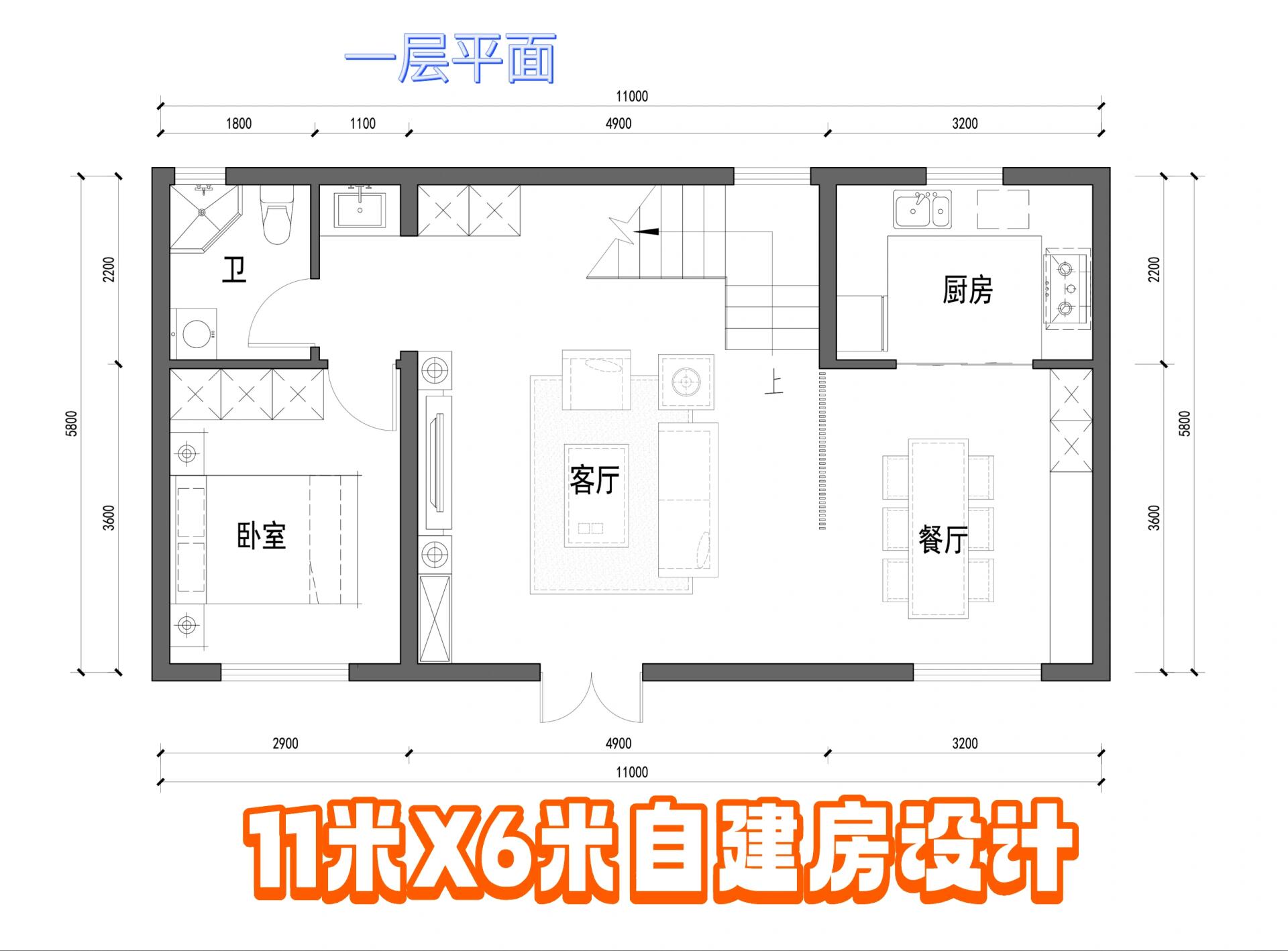 60平房子设计图图片