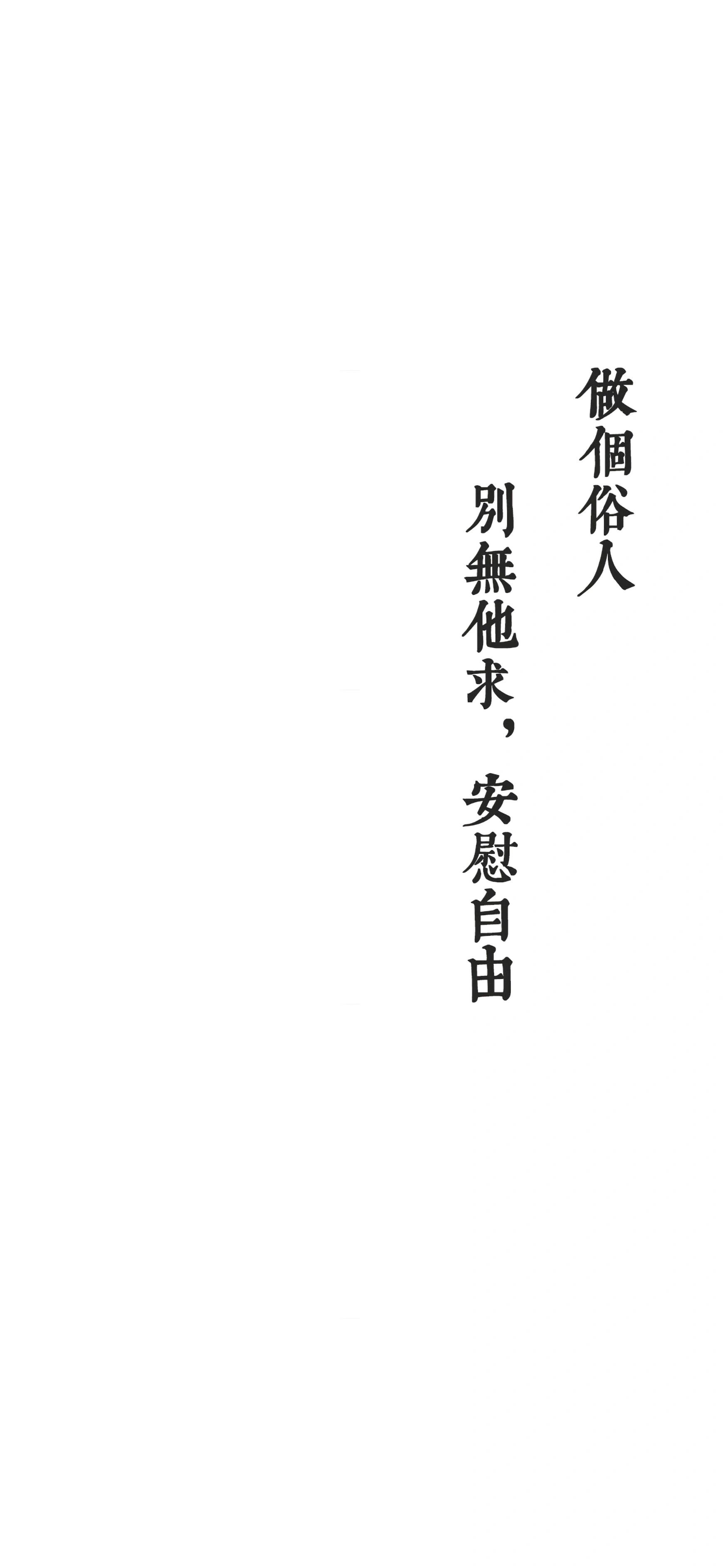 壁纸|干就完了