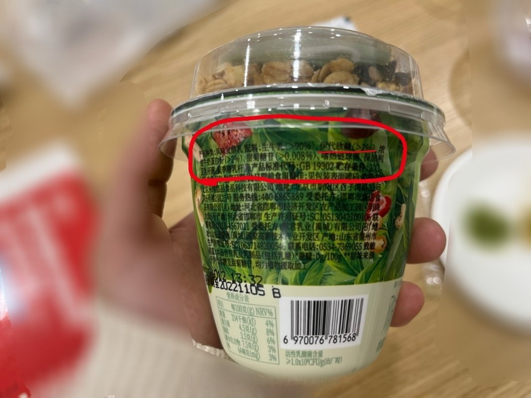 伊代欣糖还是挺好的,不属于精致糖.