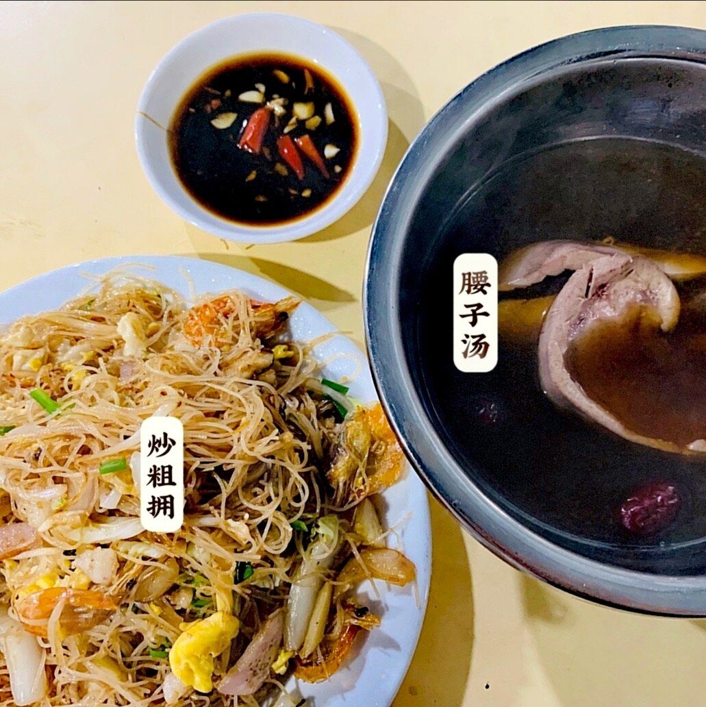 福安探店|特色美食|福安小吃 福安的小吃实在太多太多 穿过大街小巷数