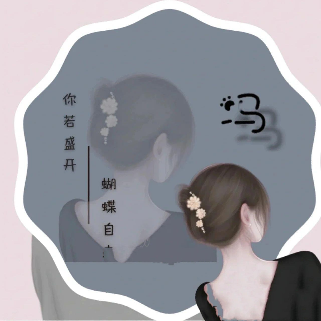 姓冯的姓氏头像 有姓冯的吗?