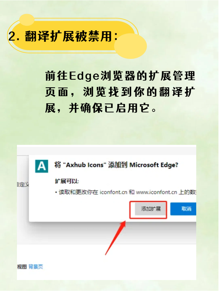 edge不断弹出大量提示页面-微软edge浏览器不停地弹出窗口