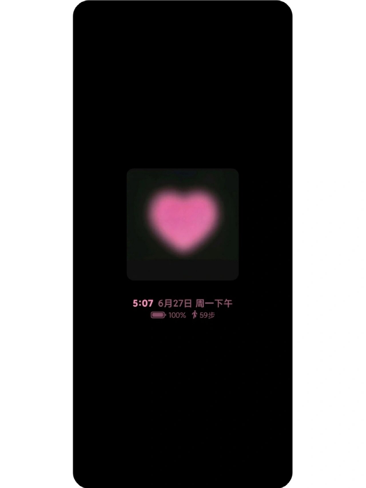 小米手机绝美息屏