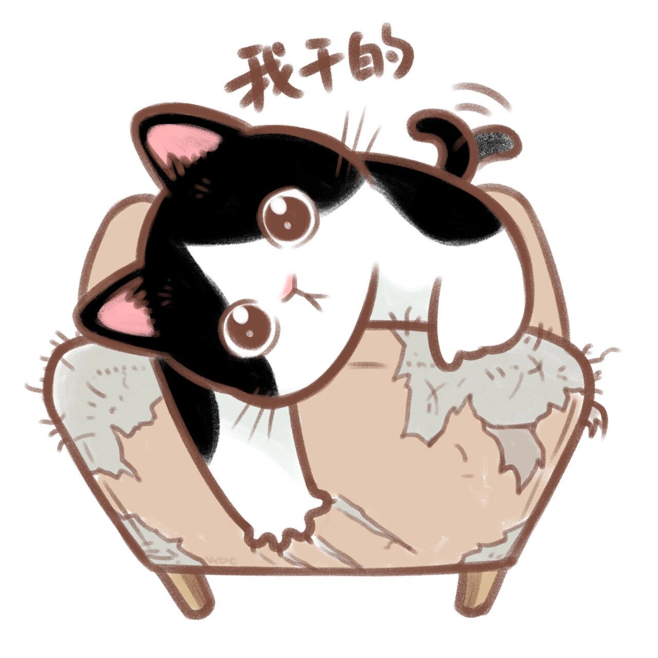 调皮捣蛋的猫咪 原创头像(7只) 今天 娃的幼儿园就要放假了0101