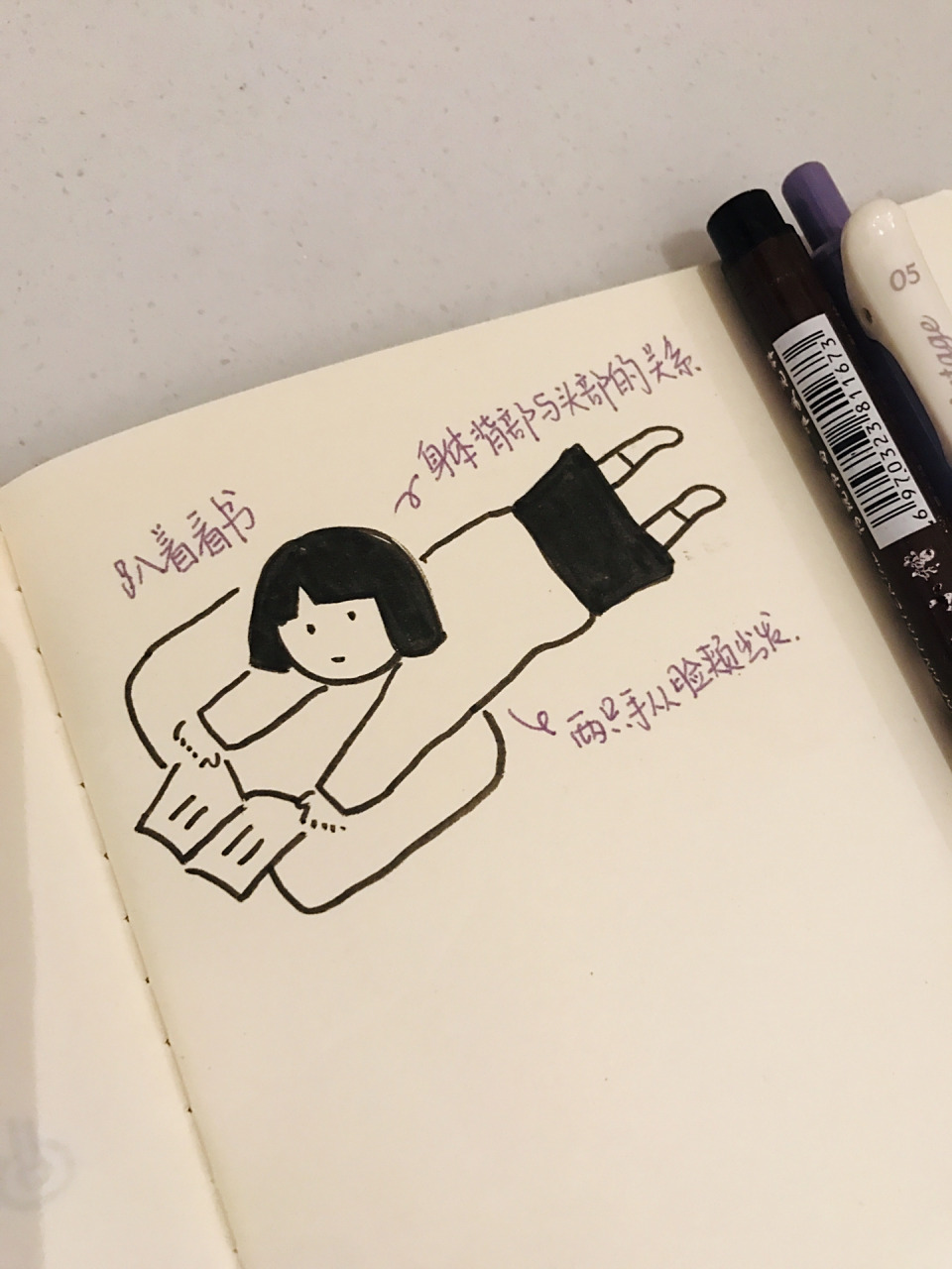 趴着看书 小人物简笔画 手绘生活 在临摹中分析,看别人的画要加上自己