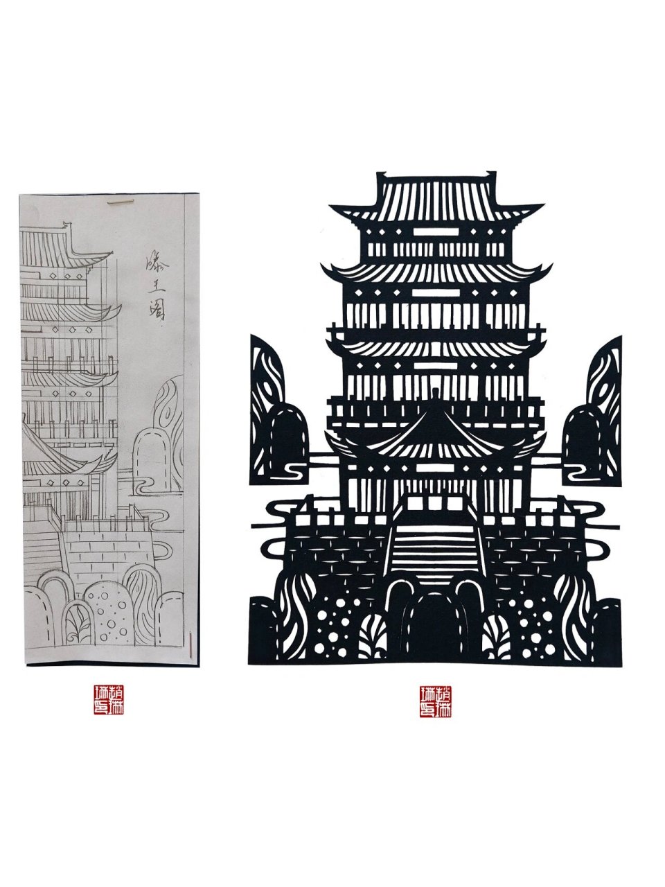 建筑剪纸 四大名楼 依次是黄鹤楼,滕王阁,蓬莱阁 岳阳楼见上一篇笔记