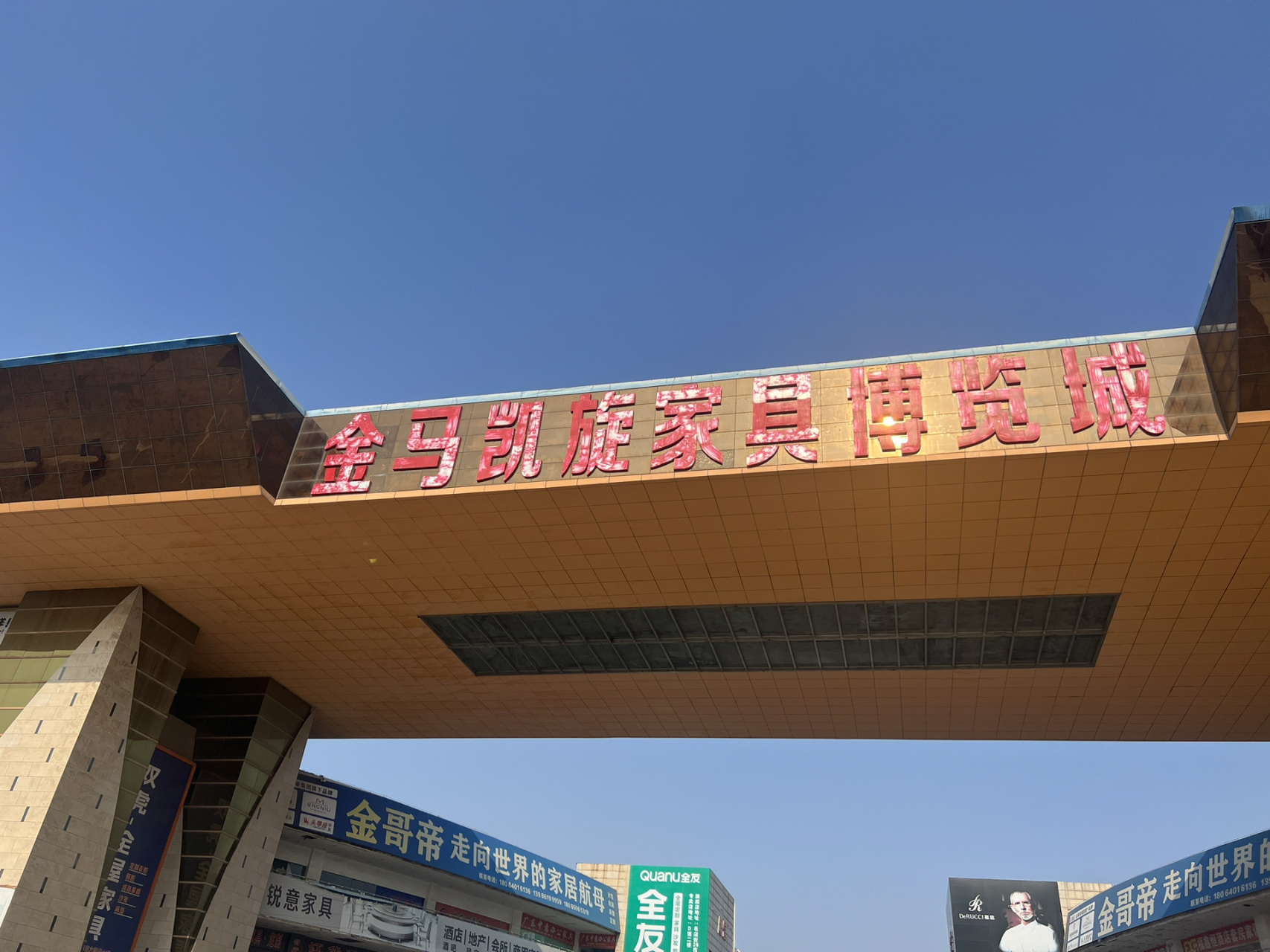 超便宜的武汉家具市场 武汉家具批发城采购  61作为一枚挑剔处女座