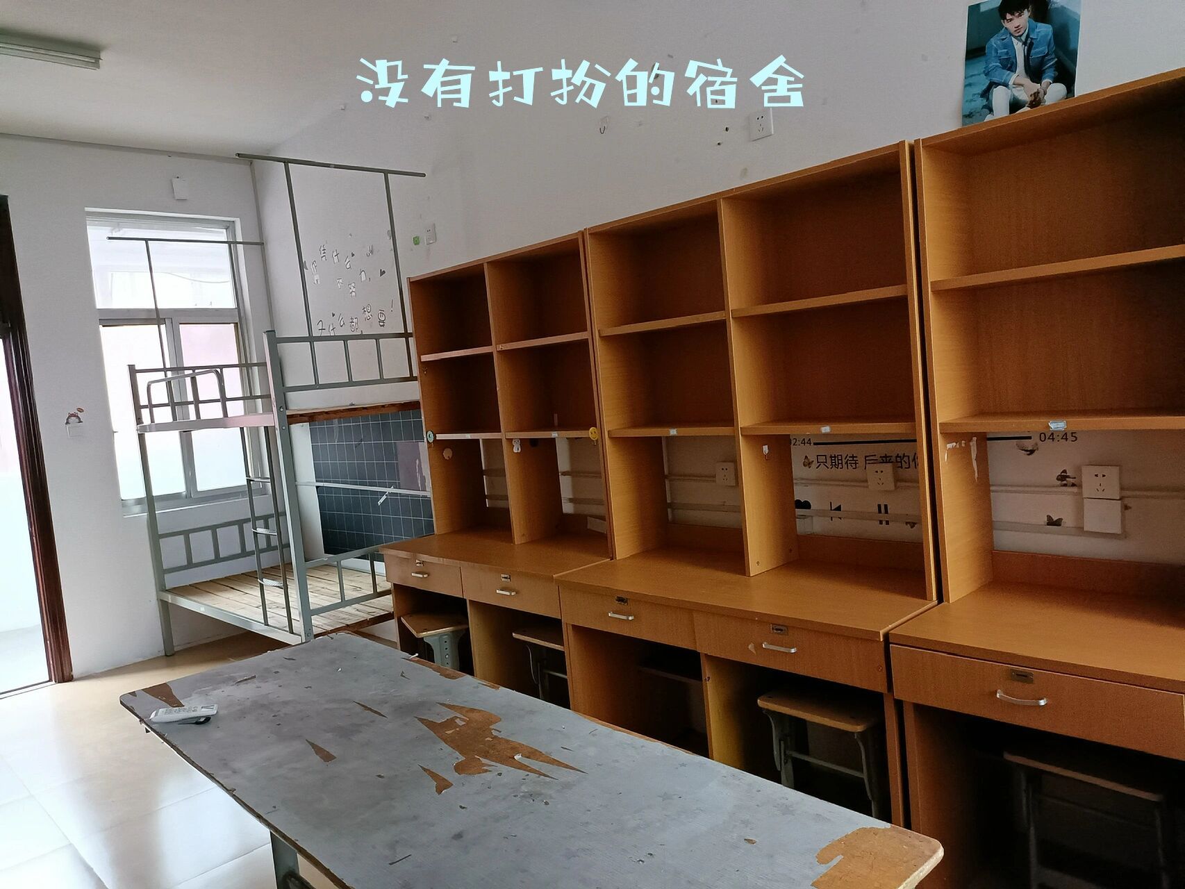 三江学院主校区宿舍图片