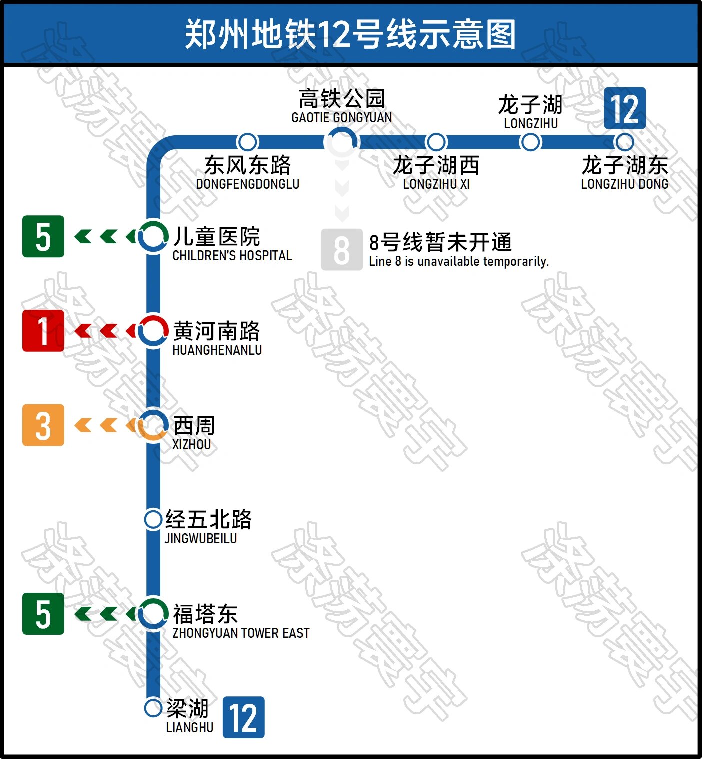 郑州11号地铁站线路图图片