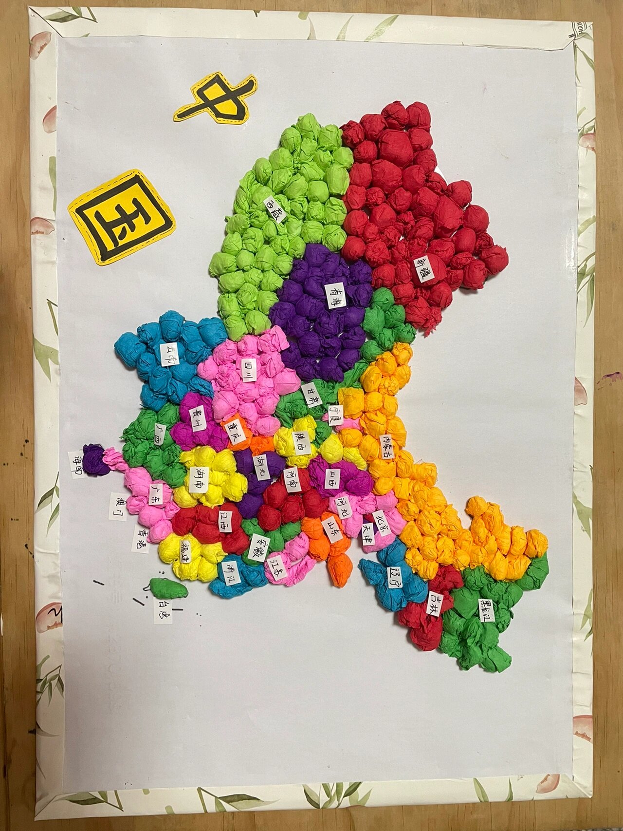 十一国庆手工制作,变废为宝之中国地图