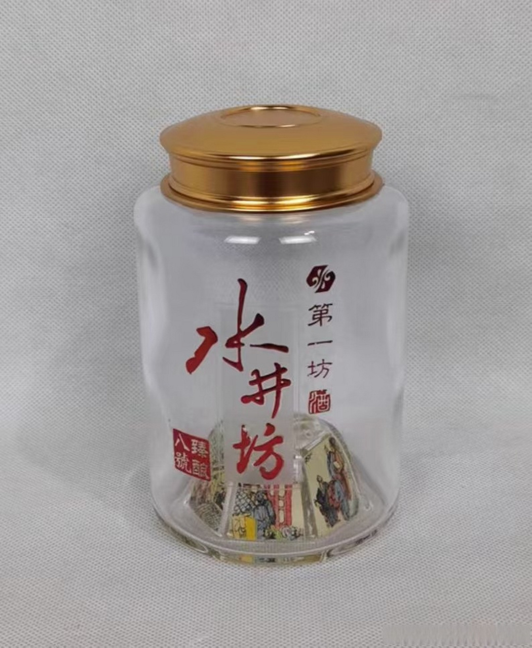 酒瓶妙用,变废为宝 改装成茶叶罐 有创意.