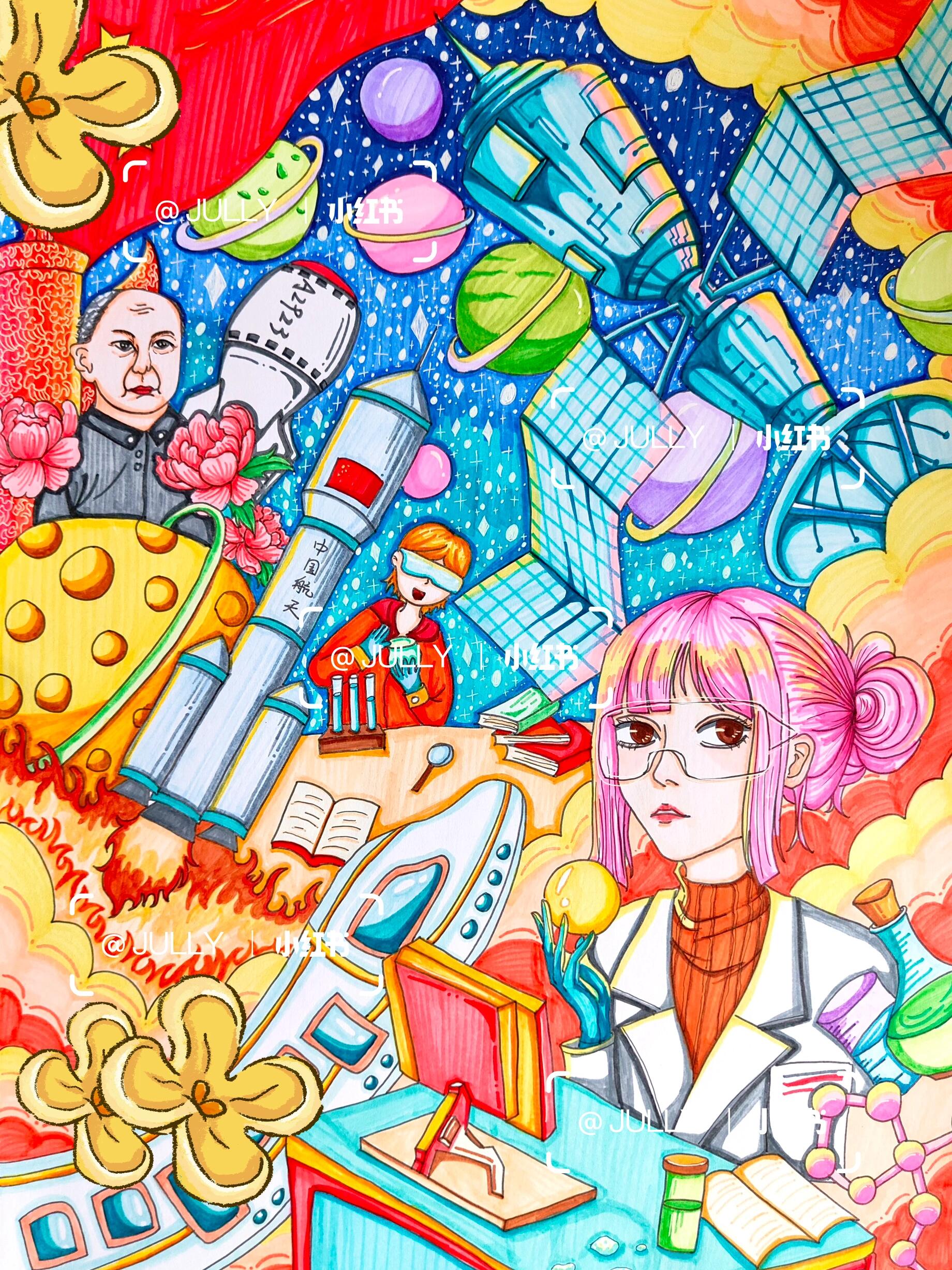 科技创新 科学家主题绘画