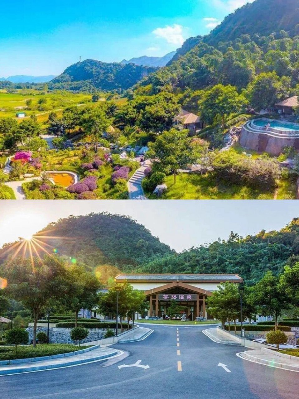 ta就是坐落在aaaa级景区 "宝晶宫旅游度假区"的避暑山庄 ——英德