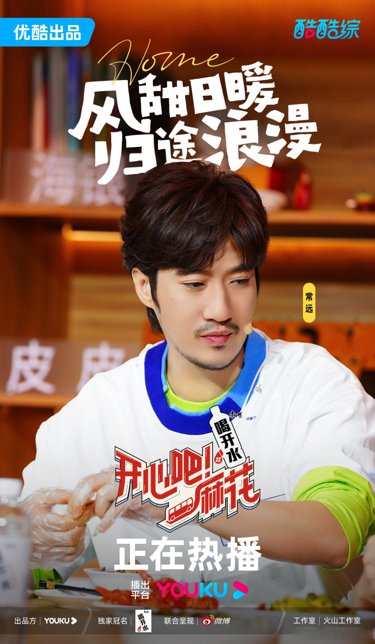 开心吧麻花# 回家的路上,风是甜的,太阳是暖的,天气是晴朗的,一切都