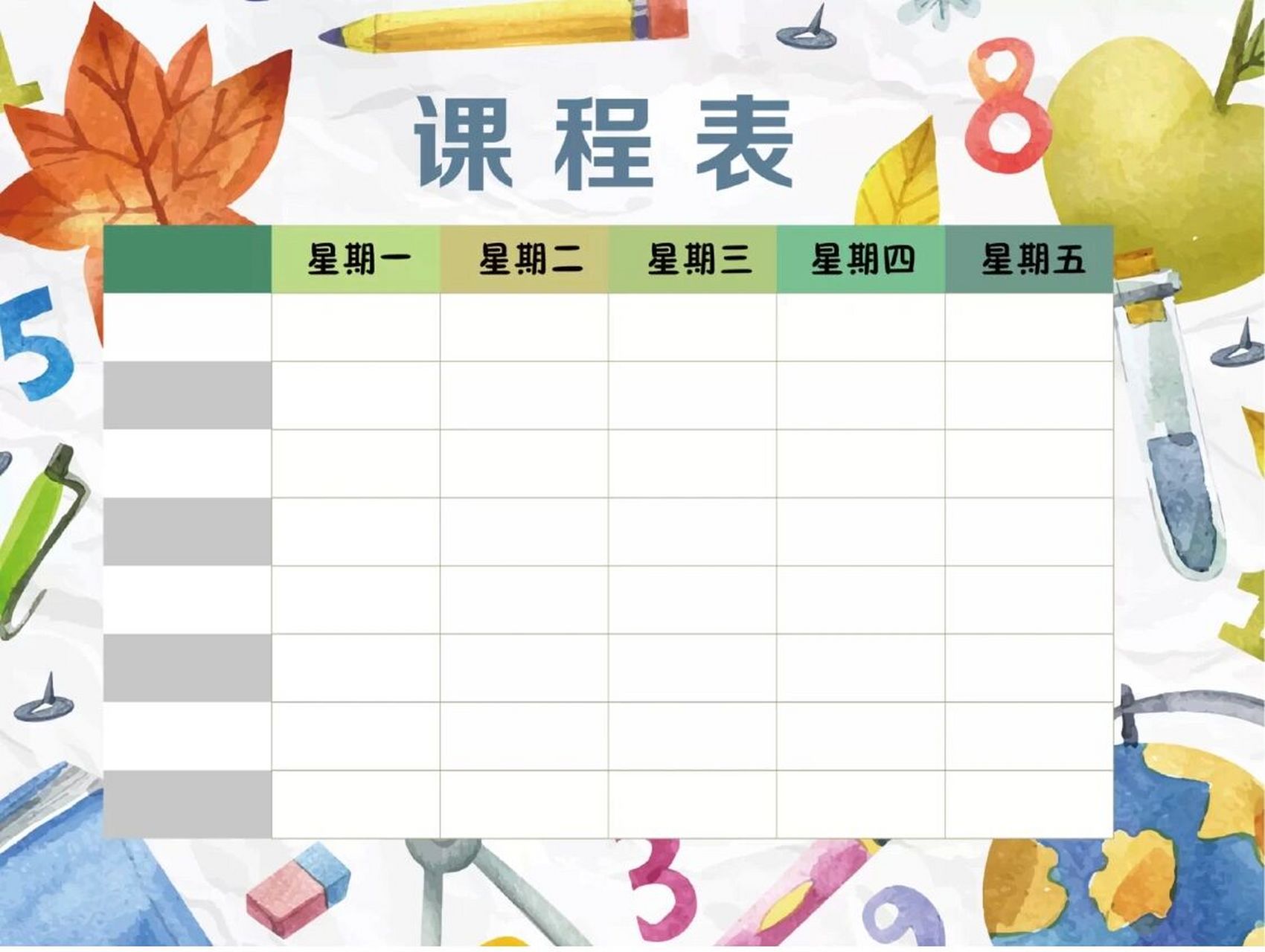 小95老师的课表~910078一周18节 空表在后面,用美图秀秀就