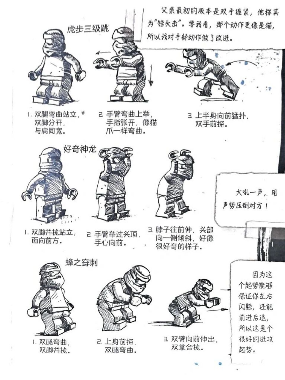 只有真正的幻影旋转术大师才会懂得, 人们的潜能远远超出自己的想象.