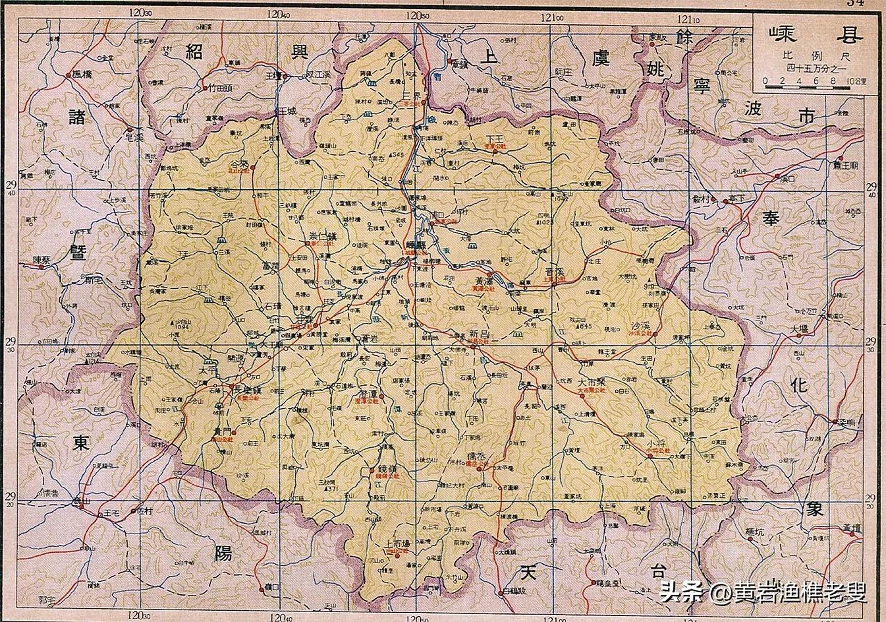 那时还没有叫嵊州市,不知道后来撤县设市为什么不叫嵊县市,毕竟嵊县是