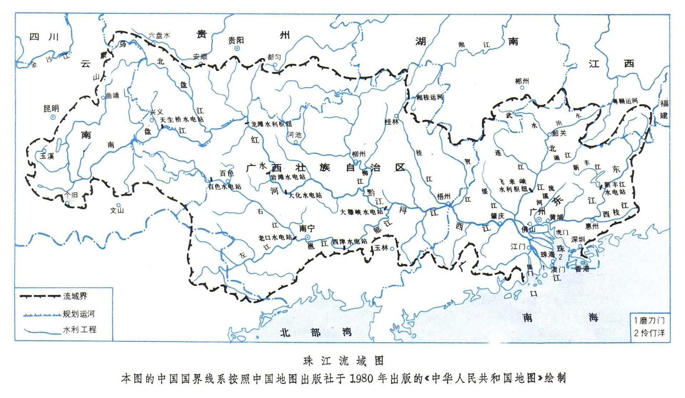 珠江流域水系图