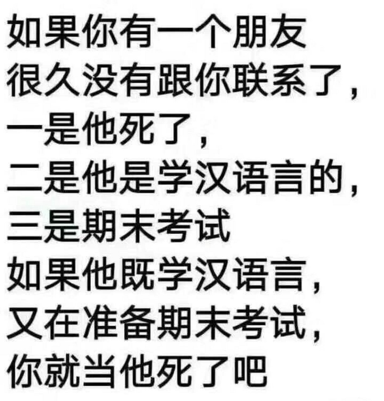 汉语言文学专业表情包(第二弹) 我也是无意才走到文学之路