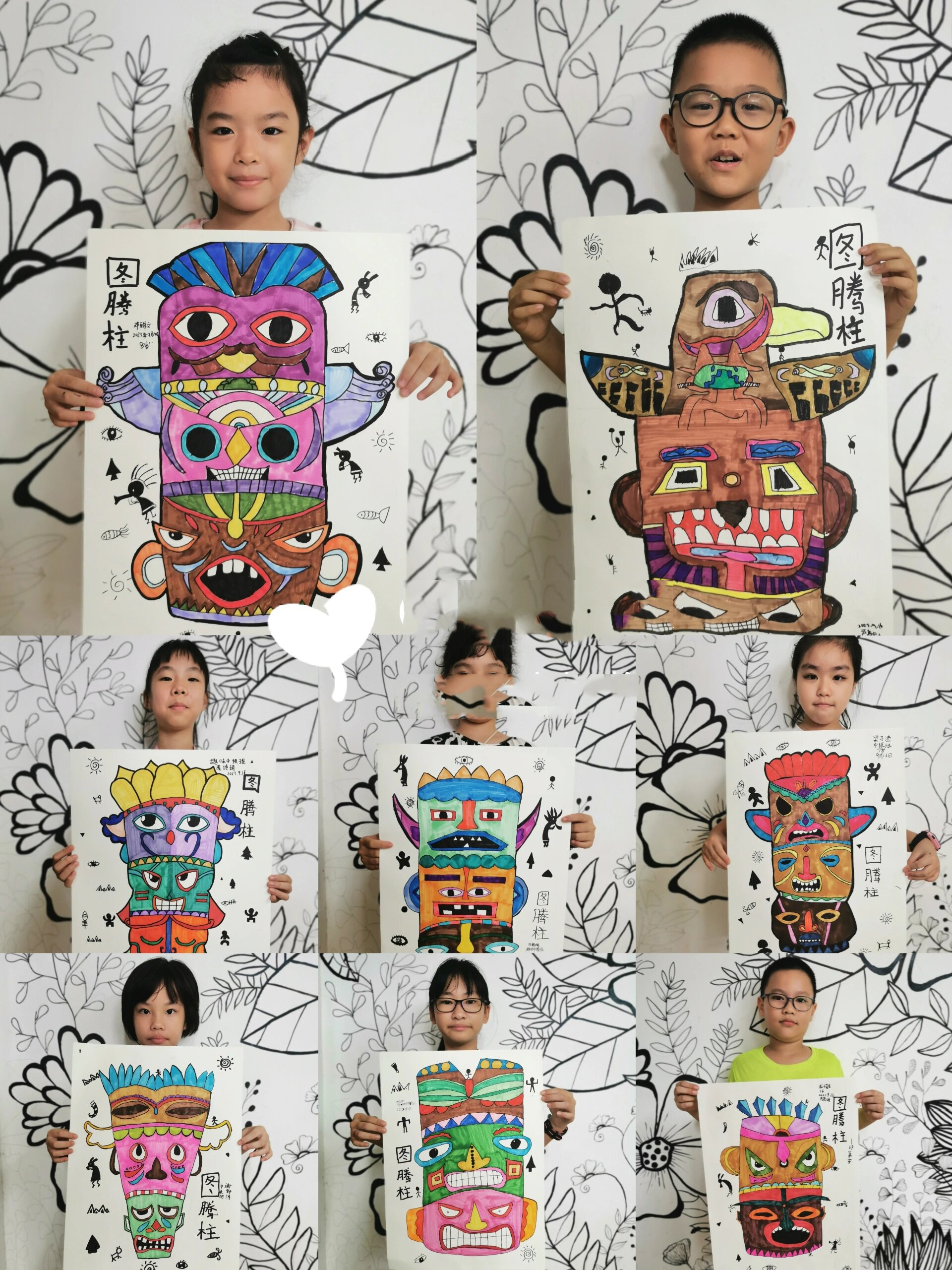 《神秘的图腾柱》 《神秘的图腾柱》 材料:铅笔,橡皮,水彩纸,马克笔