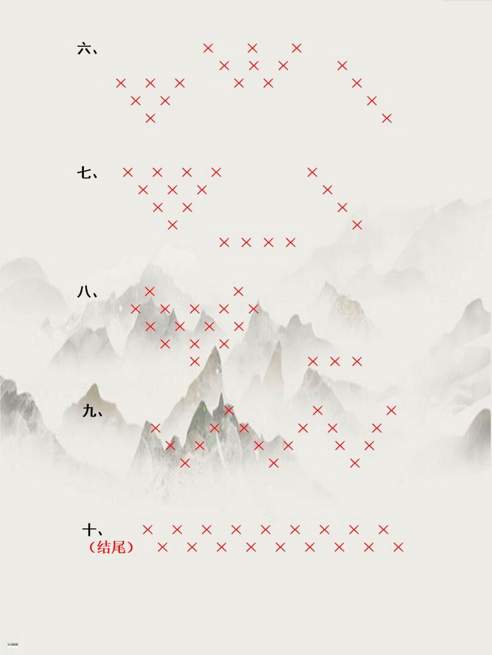 15人朗诵队形简易图图片