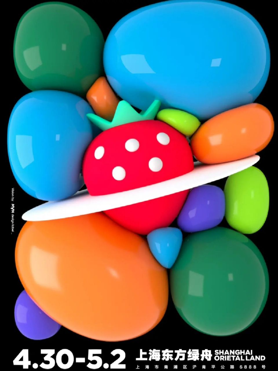 1 99阵容: 窦靖童/朴树/郭采洁/重塑/@马赛克乐队mosaic 海龟先生