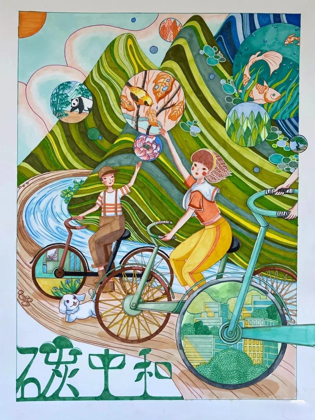 碳中和主题绘画,代画各种绘画比赛作品!
